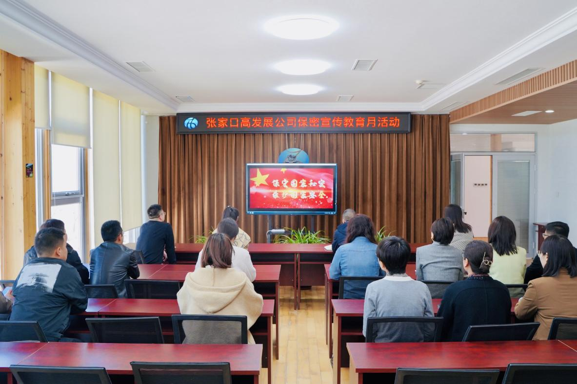 1681810528336114.png 保密.png