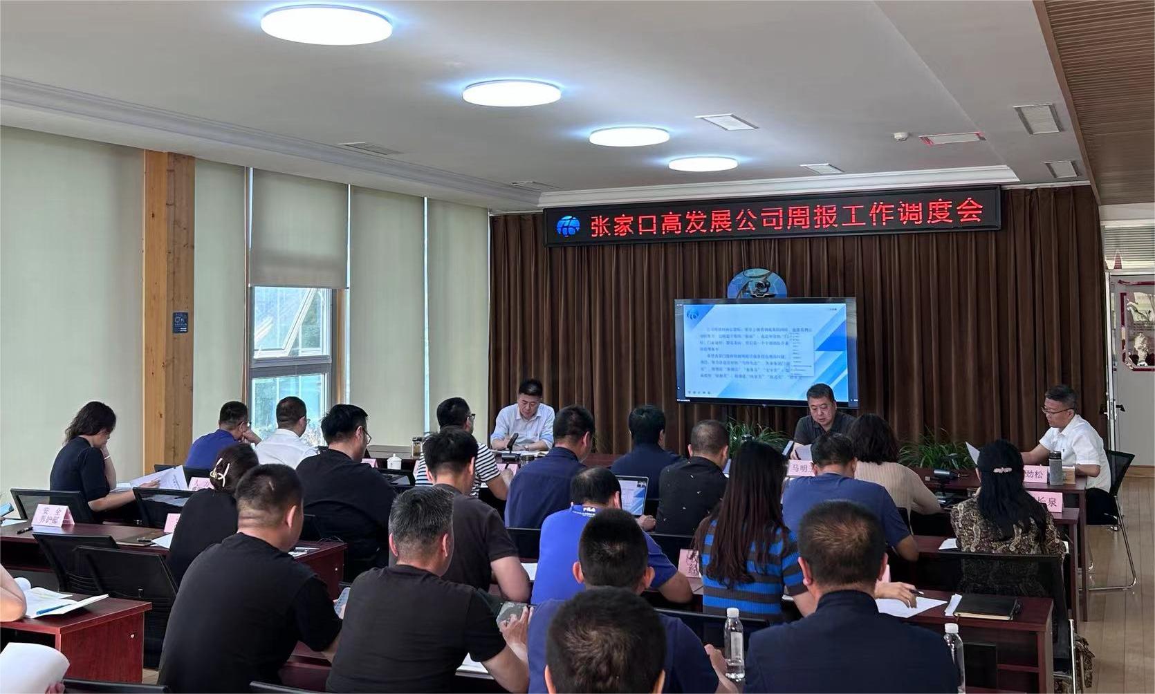 1684467780828020.jpg 周報.jpg